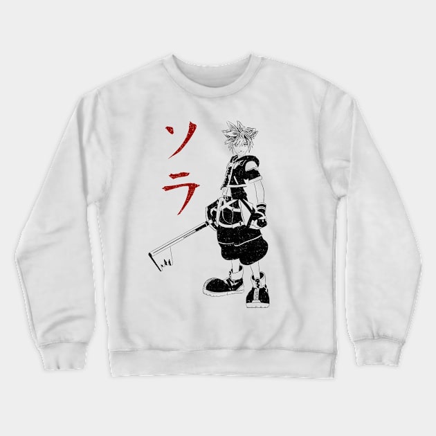 The Chosen One Crewneck Sweatshirt by ddjvigo